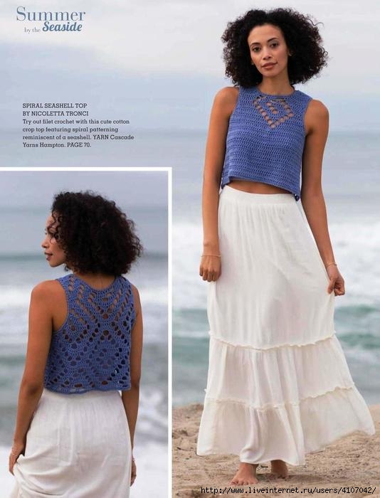 Spiral Seashell Summer Top to Crochet Pattern