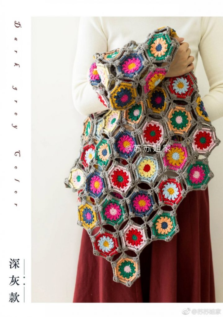 Crochet Flower Hexagon Blanket