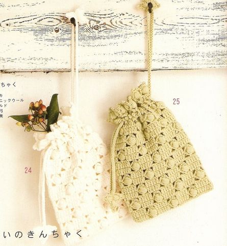 Crochet Pouch Pattern Pdf 2024 favors