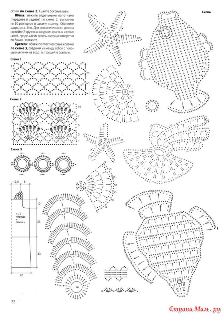 Seashells-diagram-crochet-pattern.