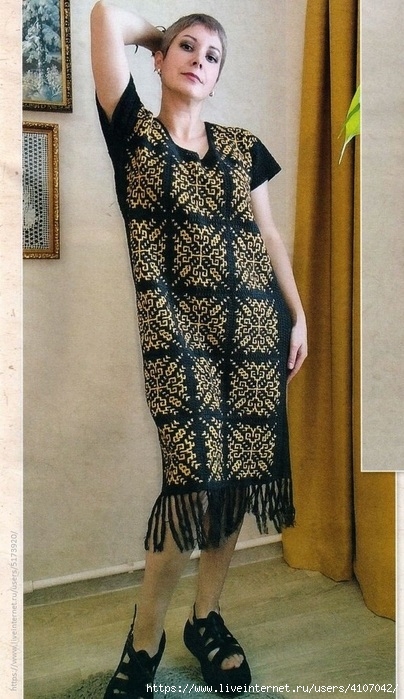 Arabesque Mosaic Crochet Dress Pattern