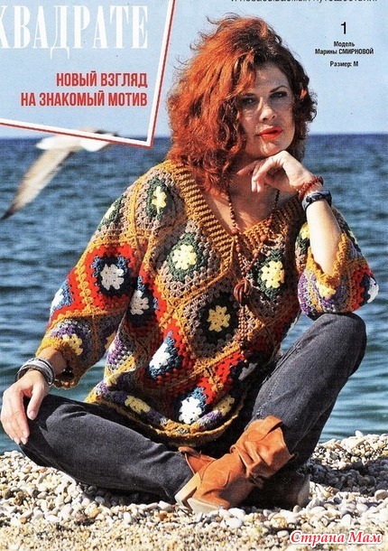 V-Neck Granny Square Crochet Jumper Free Pattern