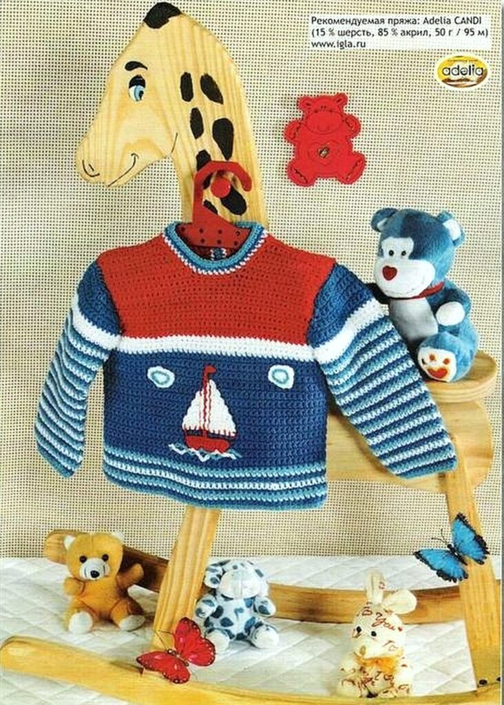 Free Crochet Pattern for a Baby Nautical Sweater